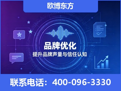 新乡-品牌数字认知资产
